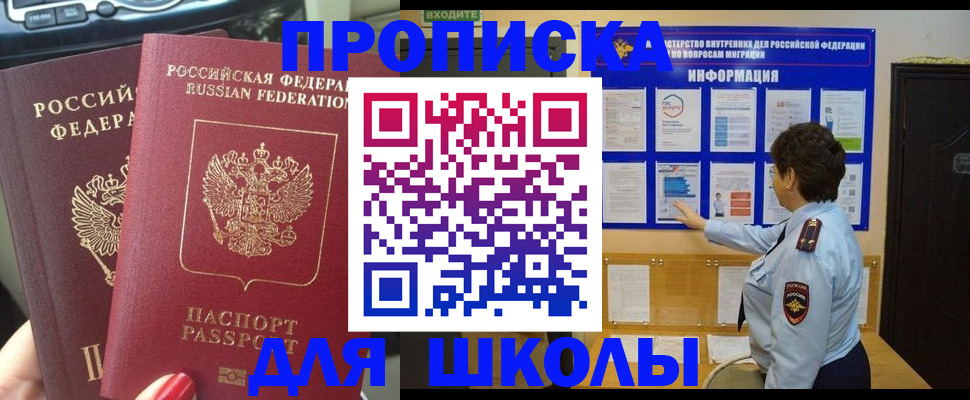 форма 3 в Адыгейске